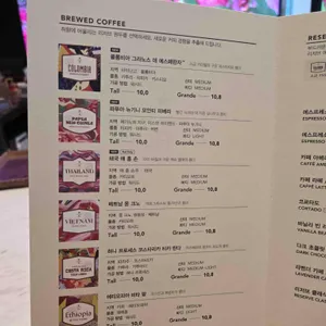 스타벅스 리뷰 사진