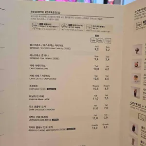 스타벅스 리뷰 사진