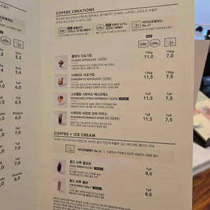스타벅스 리뷰 사진