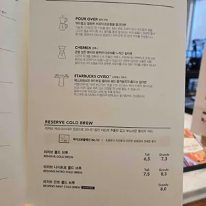 스타벅스 리뷰 사진