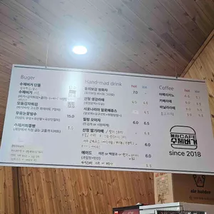 풍차카페수제버거 리뷰 사진