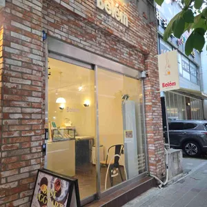 벨렝 대표 사진