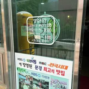 채가네 들깨국수 리뷰 사진