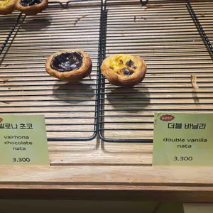 벨렝 리뷰 사진