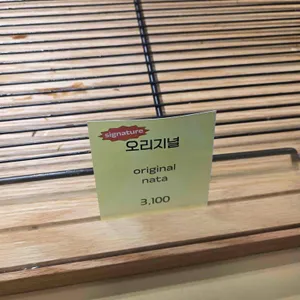 벨렝 리뷰 사진