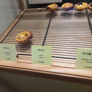 벨렝 리뷰 사진