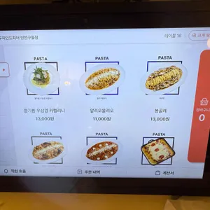 투파인드피터 리뷰 사진