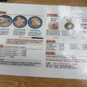 송우현의 파주 국물없는우동 리뷰 사진