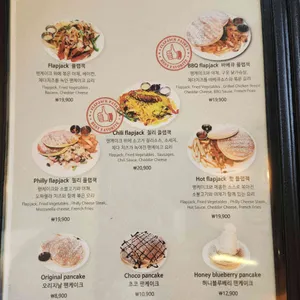 플랩잭팬트리 리뷰 사진