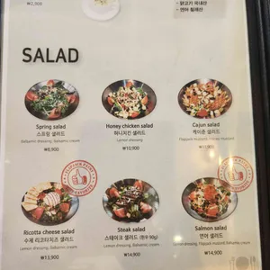 플랩잭팬트리 리뷰 사진