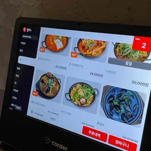 신당포 리뷰 사진