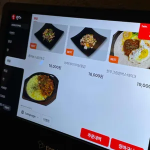 신당포 리뷰 사진