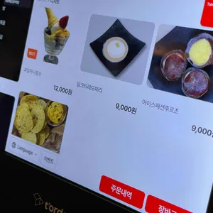 신당포 리뷰 사진