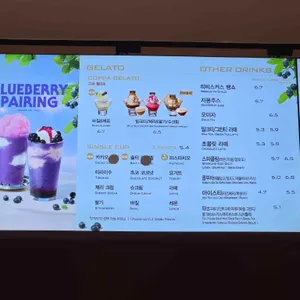 파스쿠찌 리뷰 사진