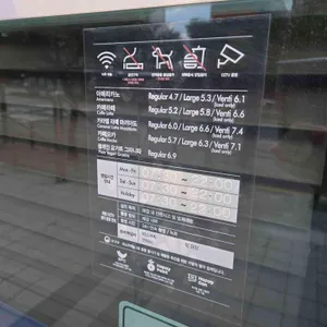 파스쿠찌 리뷰 사진