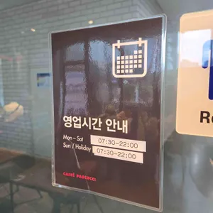 파스쿠찌 리뷰 사진