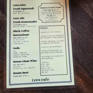 리스카페 리뷰 사진