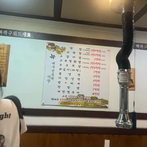 대구전봇대막창 리뷰 사진