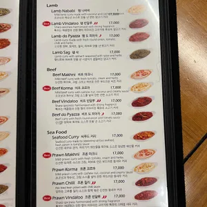 나마스테 리뷰 사진