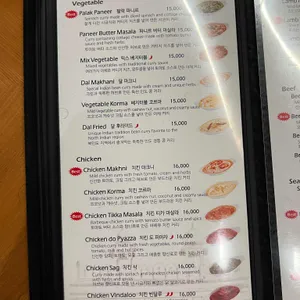 나마스테 리뷰 사진