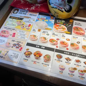멘지 리뷰 사진