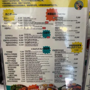 싸다김밥 리뷰 사진