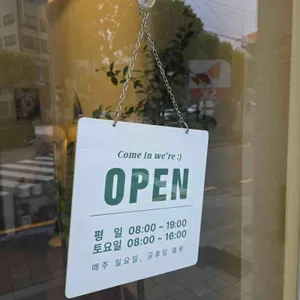 카페 버터즈 리뷰 사진