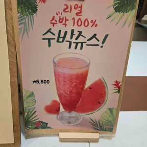 카페 버터즈 리뷰 사진