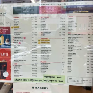 댄싱컵 리뷰 사진