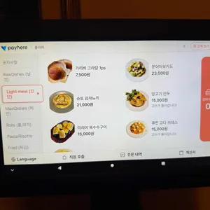 올리버바이쇼텐 리뷰 사진