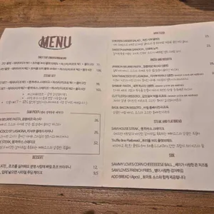 쌤쌤쌤 리뷰 사진