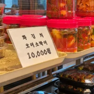 장모밥상 리뷰 사진