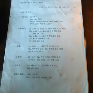 백석 리뷰 사진