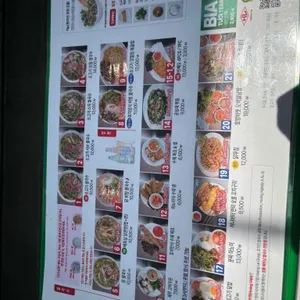 호앙비엣 리뷰 사진