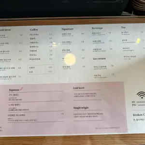 수수커피 리뷰 사진