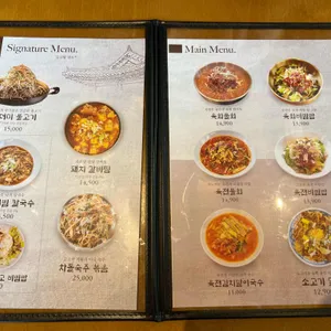 반듯이 리뷰 사진