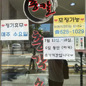 총각손칼국수 리뷰 사진