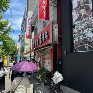 총각손칼국수 리뷰 사진