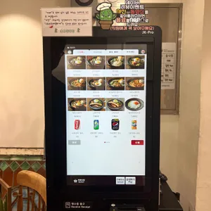 선인장식당 리뷰 사진