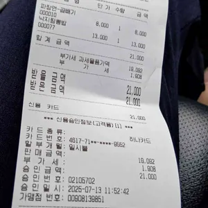 봉화짬뽕전문점 리뷰 사진