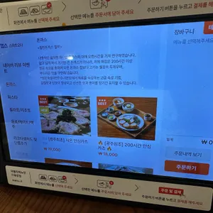 필링돈까스 리뷰 사진