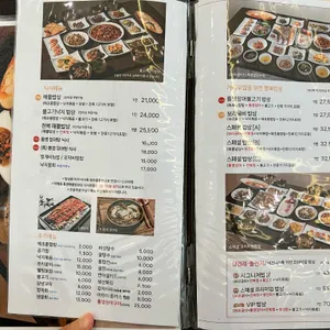 박해윤통영해물밥상 리뷰 사진