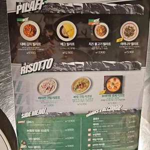 덕수파스타 리뷰 사진