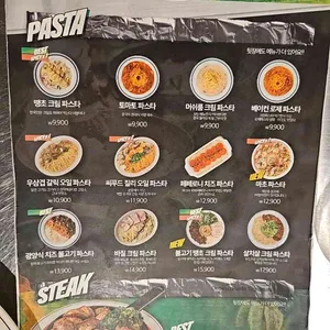 덕수파스타 리뷰 사진