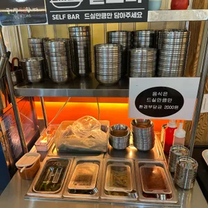 일곡 김치찌개앤찜 리뷰 사진