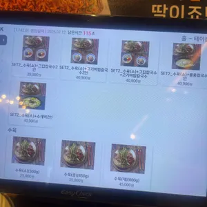 1984그수육집칼국수 리뷰 사진