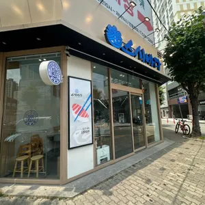 스시바다 리뷰 사진