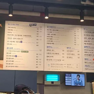 이디야커피 리뷰 사진