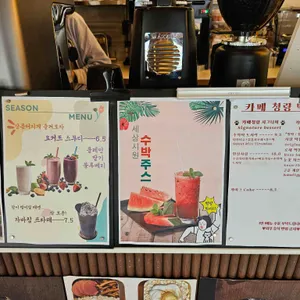 카페 청량 리뷰 사진