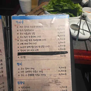 부산갈매기 리뷰 사진